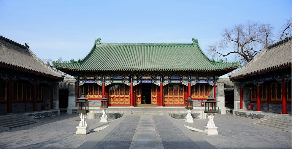Culture Tour – Prince Gong’s Mansion